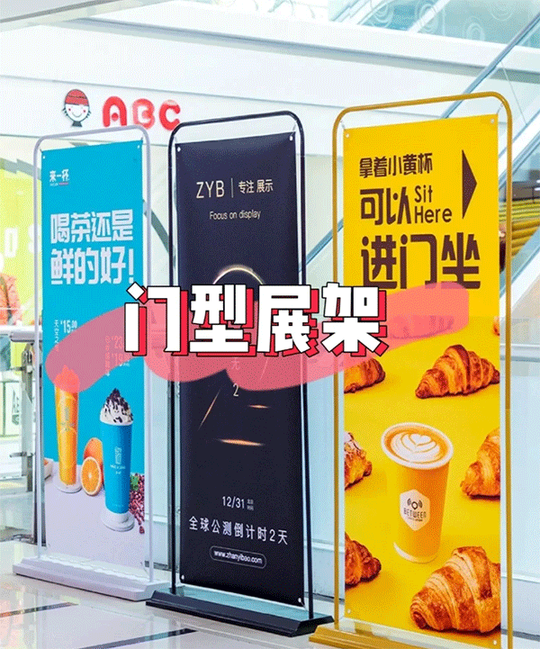 X展架一般在什么店有賣？