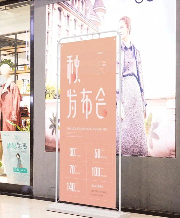 X展架一般在什么店有賣？